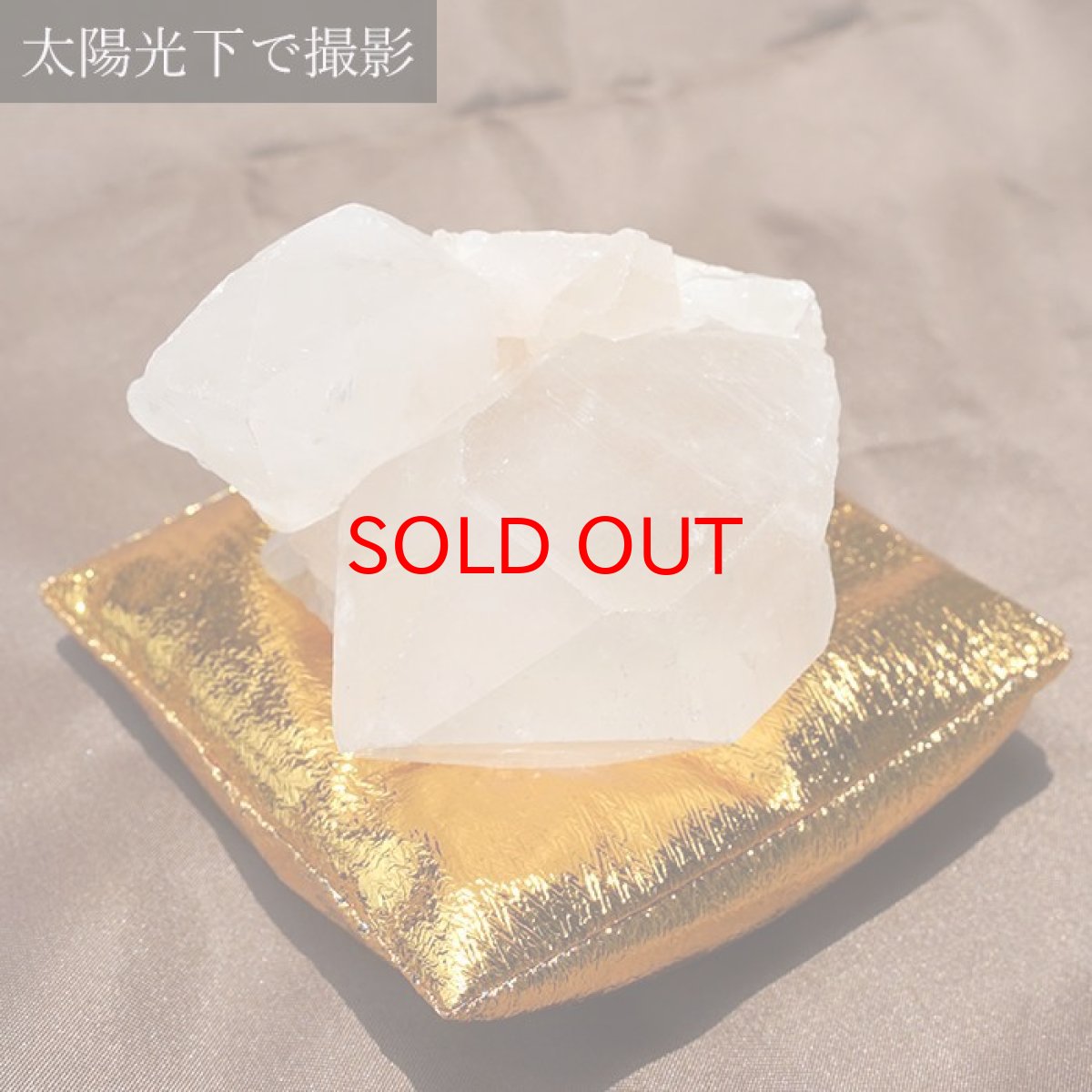 画像5: マニカラン水晶 クラスター 約278.2g ヒマラヤ産 原石 座布団付き 【 一点もの 】 Manikaran 希少石  天然石 パワーストーン カラーストーン (5)