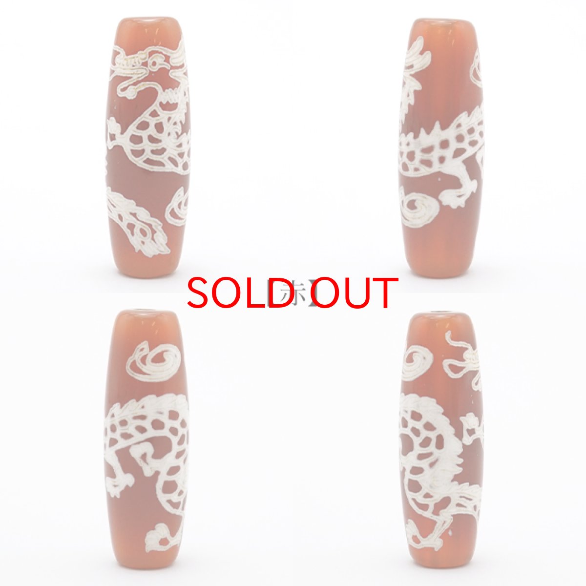 画像3: ドラゴン天珠 約40mm 瑪瑙 めのう メノウ Dzi bead ジービーズ 天然石 パワーストーン カラーストーン (3)