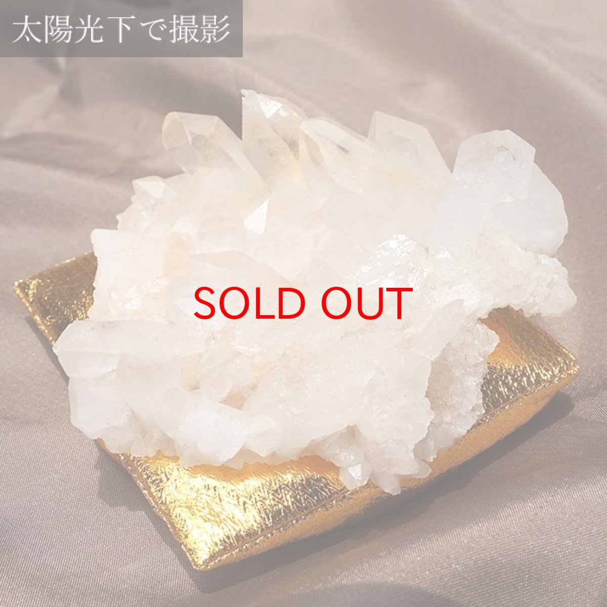 画像7: マニカラン水晶 クラスター 約216.8g ヒマラヤ産 原石 座布団付き 【 一点もの 】 Manikaran 希少石  天然石 パワーストーン カラーストーン (7)