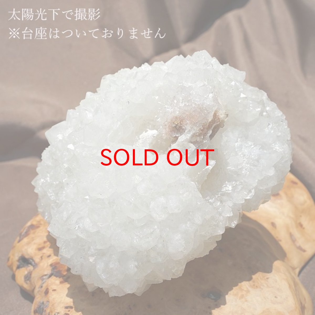 画像6: スタラクタイトクォーツ クラスター 約1.39kg インド産 原石 【 一点もの 】 Stalactite 希少石  天然石 パワーストーン カラーストーン (6)