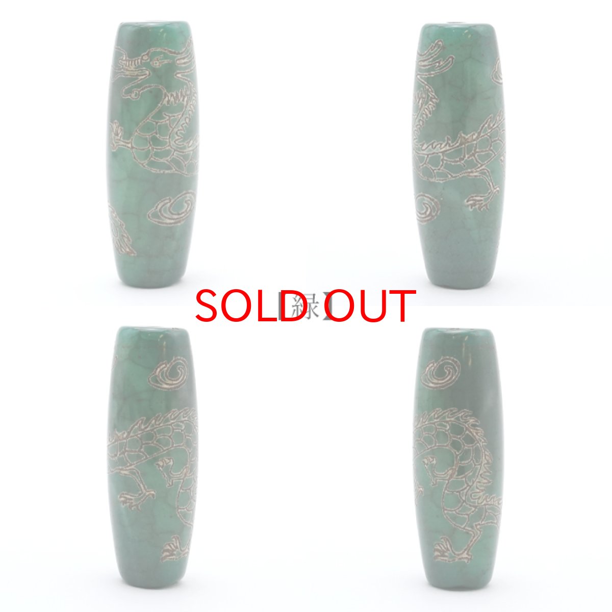 画像4: ドラゴン天珠 約40mm 瑪瑙 めのう メノウ Dzi bead ジービーズ 天然石 パワーストーン カラーストーン (4)