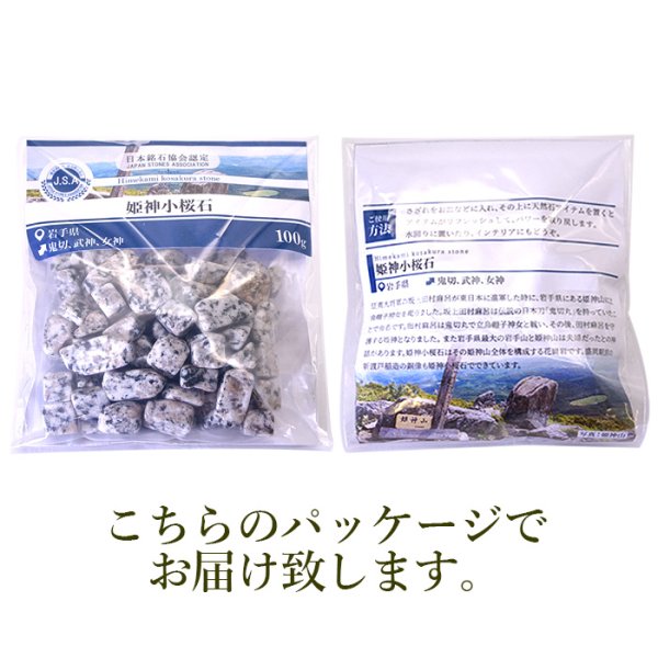 健康 リラックス 浄化 ポジティブ 快眠 精神 安定 苦手克服 前向き