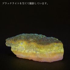 画像3: 北海道蛍光オパール 原石 約5.2g 北海道産 一点もの 天然石 パワーストーン カラーストーン (3)