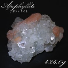 画像1: アポフィライト 原石 Aランク 426.0g インド産 【 一点物 】apophylite フィッシュストーン 魚岩石  天然石 パワーストーン 浄化 カラーストーン (1)