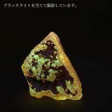 画像4: 北海道蛍光オパール 原石 約8.1g 北海道産 一点もの 天然石 パワーストーン カラーストーン (4)