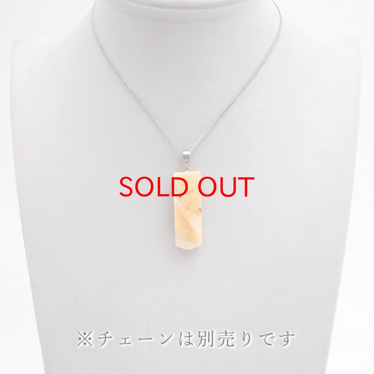 画像5: 北海道蛍光オパール 原石 ペンダントトップ 北海道産 【 一点もの 】 日本製 天然石 パワーストーン カラーストーン (5)