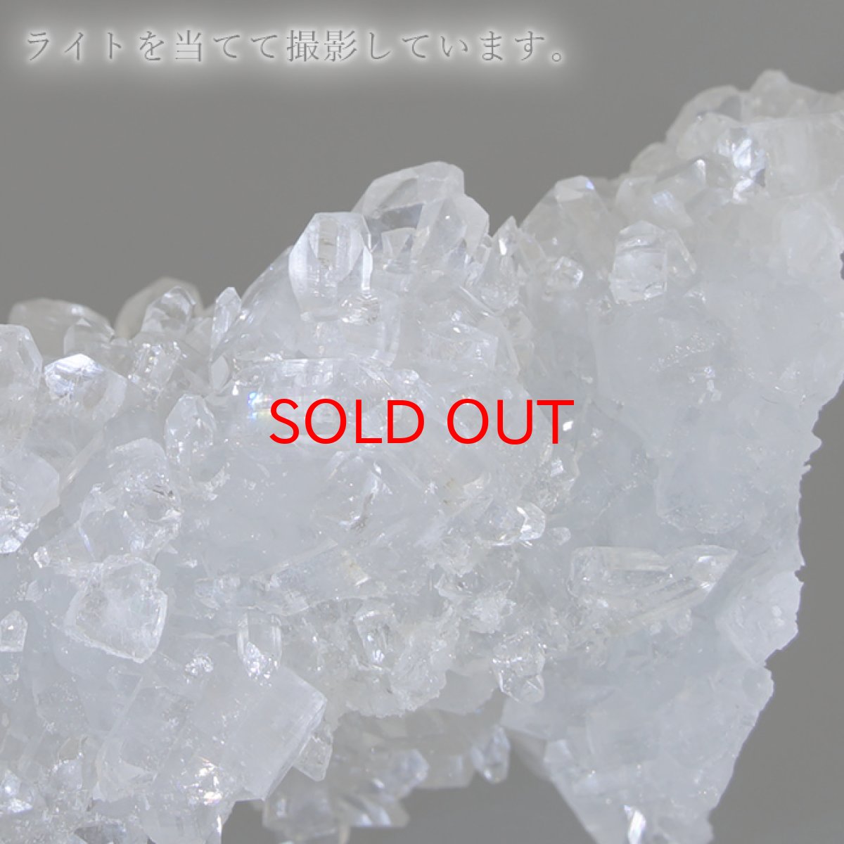 画像9: アポフィライト 原石 Aランク インド産 【 一点物 】apophylite フィッシュストーン 魚岩石  天然石 パワーストーン 浄化 カラーストーン (9)