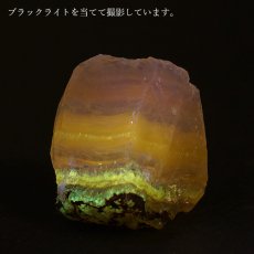 画像3: 北海道蛍光オパール 原石 約12.4g 北海道産 一点もの 天然石 パワーストーン カラーストーン (3)