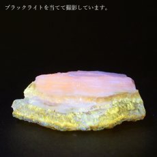 画像4: 北海道蛍光オパール 原石 約5.2g 北海道産 一点もの 天然石 パワーストーン カラーストーン (4)