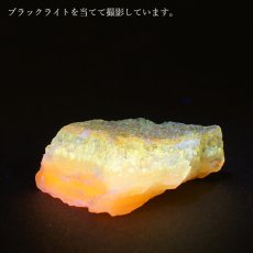 画像4: 北海道蛍光オパール 原石 約5.9g 北海道産 一点もの 天然石 パワーストーン カラーストーン (4)