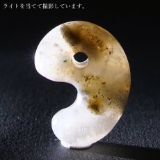 画像3: イジェン水晶 勾玉 23mm インドネシア産 【一点物】 稀少石 浄化 天然石 パワーストーン (3)