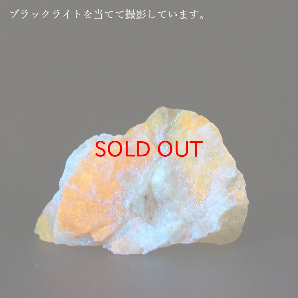 画像3: 北海道蛍光オパール 原石 約7.1g 北海道産 一点もの 天然石 パワーストーン カラーストーン (3)