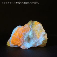 画像3: 北海道蛍光オパール 原石 約7.1g 北海道産 一点もの 天然石 パワーストーン カラーストーン (3)