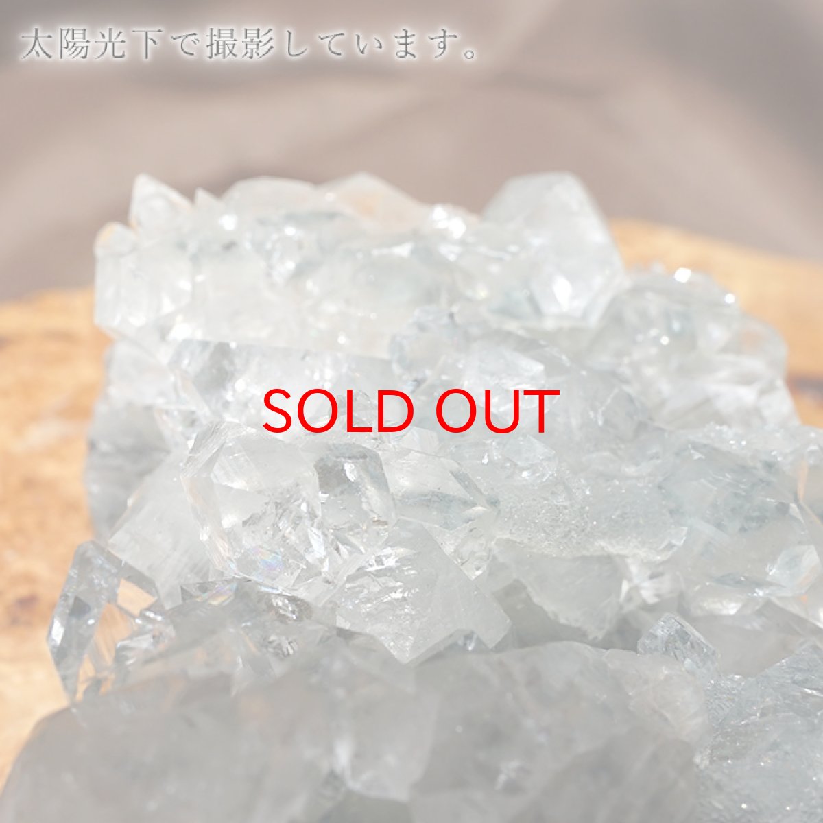 画像7: アポフィライト 原石 Aランク 176.3g インド産 【 一点物 】apophylite フィッシュストーン 魚岩石  天然石 パワーストーン 浄化 カラーストーン (7)