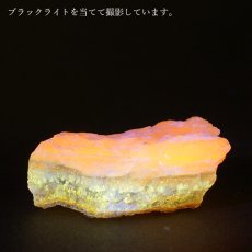 画像3: 北海道蛍光オパール 原石 約5.9g 北海道産 一点もの 天然石 パワーストーン カラーストーン (3)