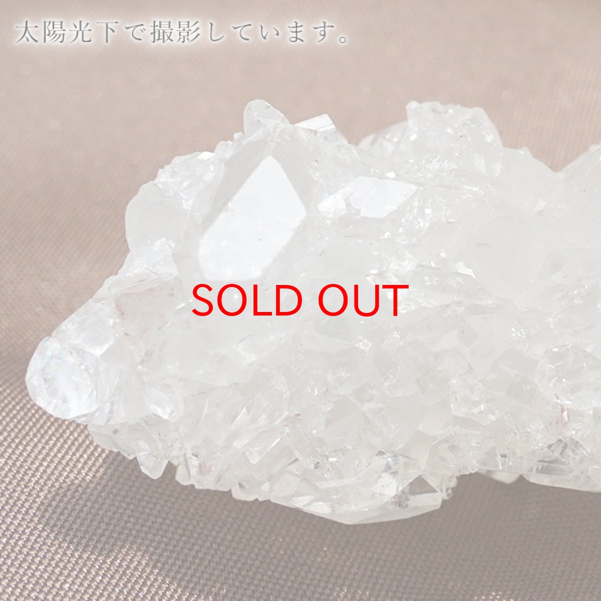 画像5: アポフィライト 原石 Aランク インド産 【 一点物 】apophylite フィッシュストーン 魚岩石  天然石 パワーストーン 浄化 カラーストーン (5)