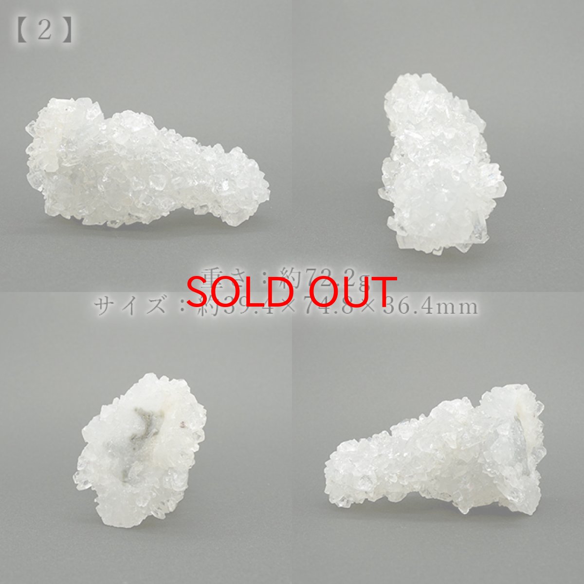 画像7: アポフィライト 原石 Aランク インド産 【 一点物 】apophylite フィッシュストーン 魚岩石  天然石 パワーストーン 浄化 カラーストーン (7)