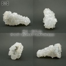 画像7: アポフィライト 原石 Aランク インド産 【 一点物 】apophylite フィッシュストーン 魚岩石  天然石 パワーストーン 浄化 カラーストーン (7)