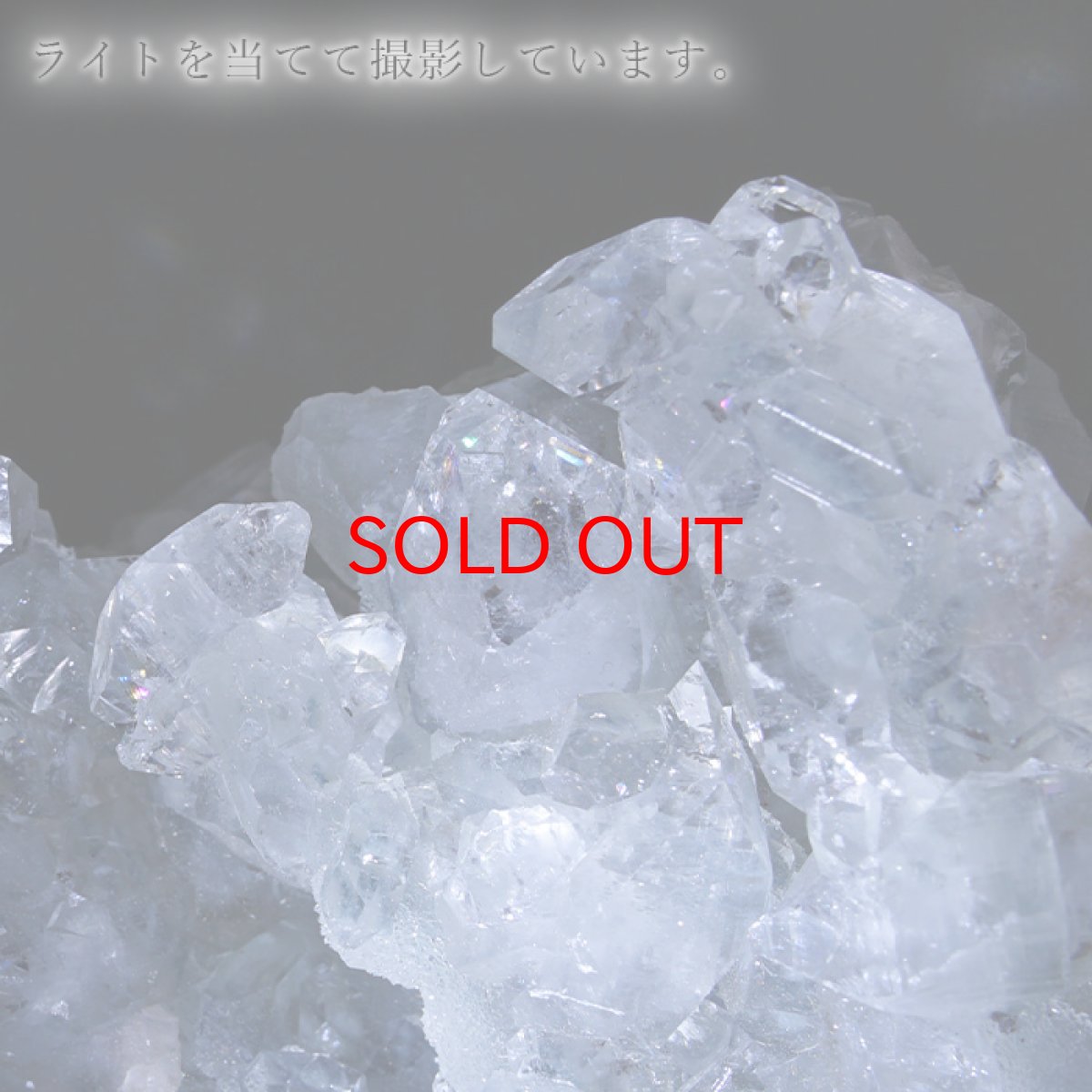 画像5: アポフィライト 原石 Aランク 176.3g インド産 【 一点物 】apophylite フィッシュストーン 魚岩石  天然石 パワーストーン 浄化 カラーストーン (5)