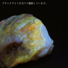 画像4: 北海道蛍光オパール 原石 約18.5g 北海道産 一点もの 天然石 パワーストーン カラーストーン (4)