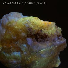 画像3: 北海道蛍光オパール 原石 約18.5g 北海道産 一点もの 天然石 パワーストーン カラーストーン (3)