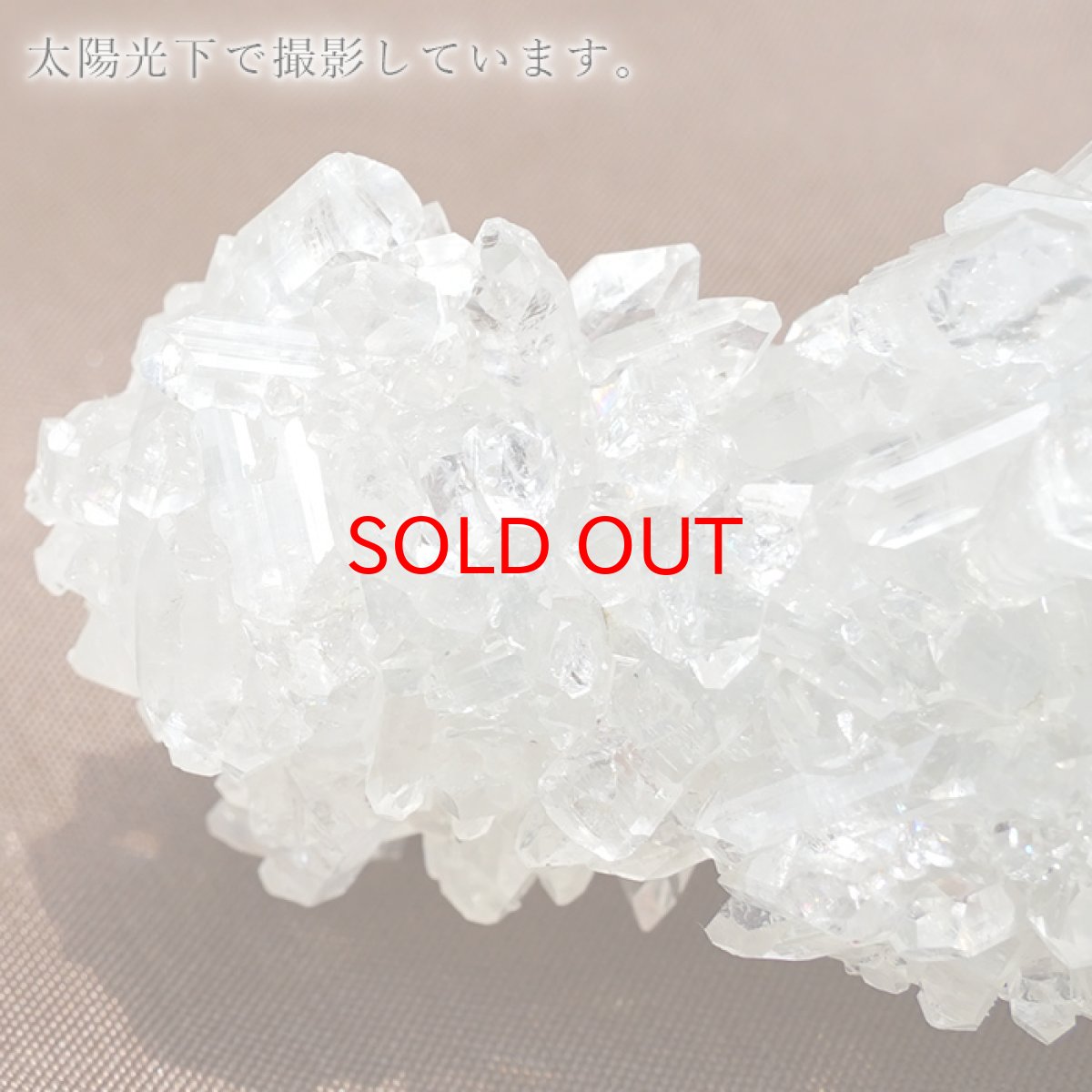 画像10: アポフィライト 原石 Aランク インド産 【 一点物 】apophylite フィッシュストーン 魚岩石  天然石 パワーストーン 浄化 カラーストーン (10)