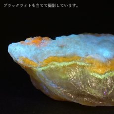 画像3: 北海道蛍光オパール 原石 約14.4g 北海道産 一点もの 天然石 パワーストーン カラーストーン (3)