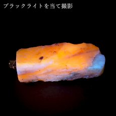 画像2: 【石の日SALE 14%OFF】 北海道蛍光オパール 原石 ペンダントトップ 北海道産 【 一点もの 】 日本製 天然石 パワーストーン カラーストーン (2)