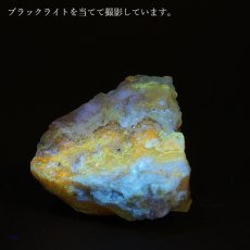 画像3: 北海道蛍光オパール 原石 約19.0g 北海道産 一点もの 天然石 パワーストーン カラーストーン (3)