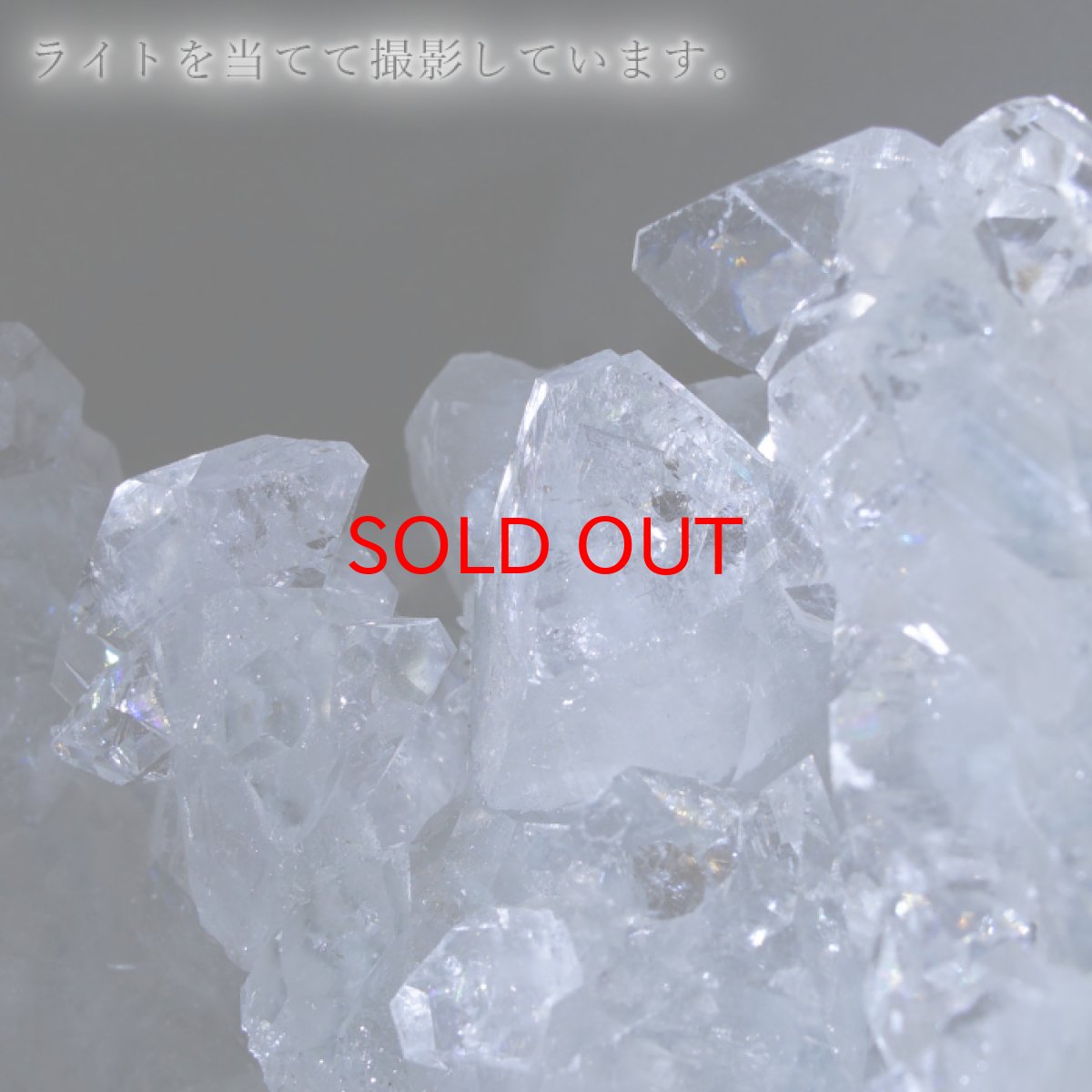 画像4: アポフィライト 原石 Aランク 176.3g インド産 【 一点物 】apophylite フィッシュストーン 魚岩石  天然石 パワーストーン 浄化 カラーストーン (4)