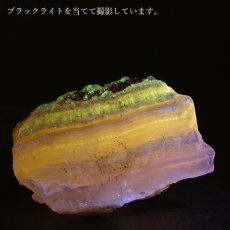 画像3: 北海道蛍光オパール 原石 約15.2g 北海道産 一点もの 天然石 パワーストーン カラーストーン (3)