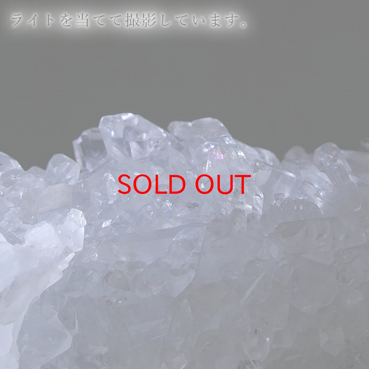 画像8: アポフィライト 原石 Aランク インド産 【 一点物 】apophylite フィッシュストーン 魚岩石  天然石 パワーストーン 浄化 カラーストーン (8)