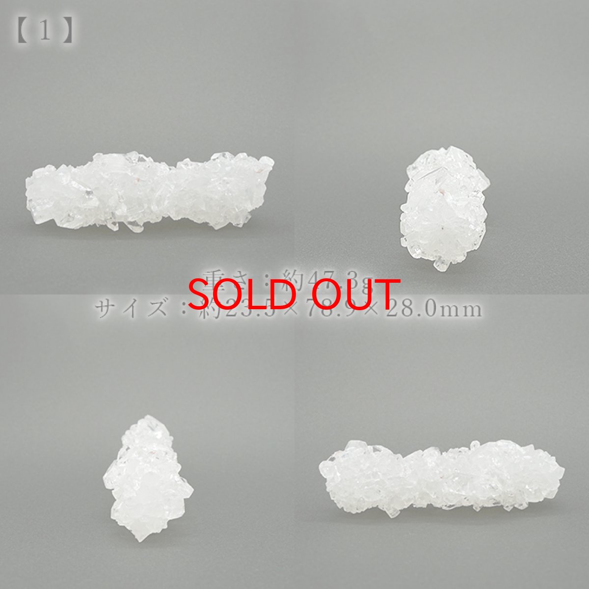 画像2: アポフィライト 原石 Aランク インド産 【 一点物 】apophylite フィッシュストーン 魚岩石  天然石 パワーストーン 浄化 カラーストーン (2)