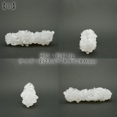 画像2: アポフィライト 原石 Aランク インド産 【 一点物 】apophylite フィッシュストーン 魚岩石  天然石 パワーストーン 浄化 カラーストーン (2)