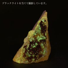 画像4: 北海道蛍光オパール 原石 約15.2g 北海道産 一点もの 天然石 パワーストーン カラーストーン (4)