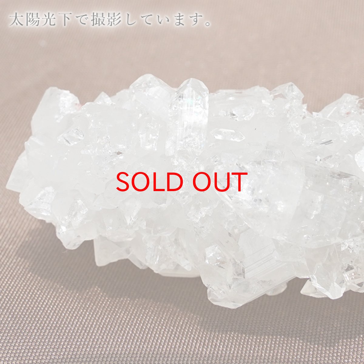 画像6: アポフィライト 原石 Aランク インド産 【 一点物 】apophylite フィッシュストーン 魚岩石  天然石 パワーストーン 浄化 カラーストーン (6)