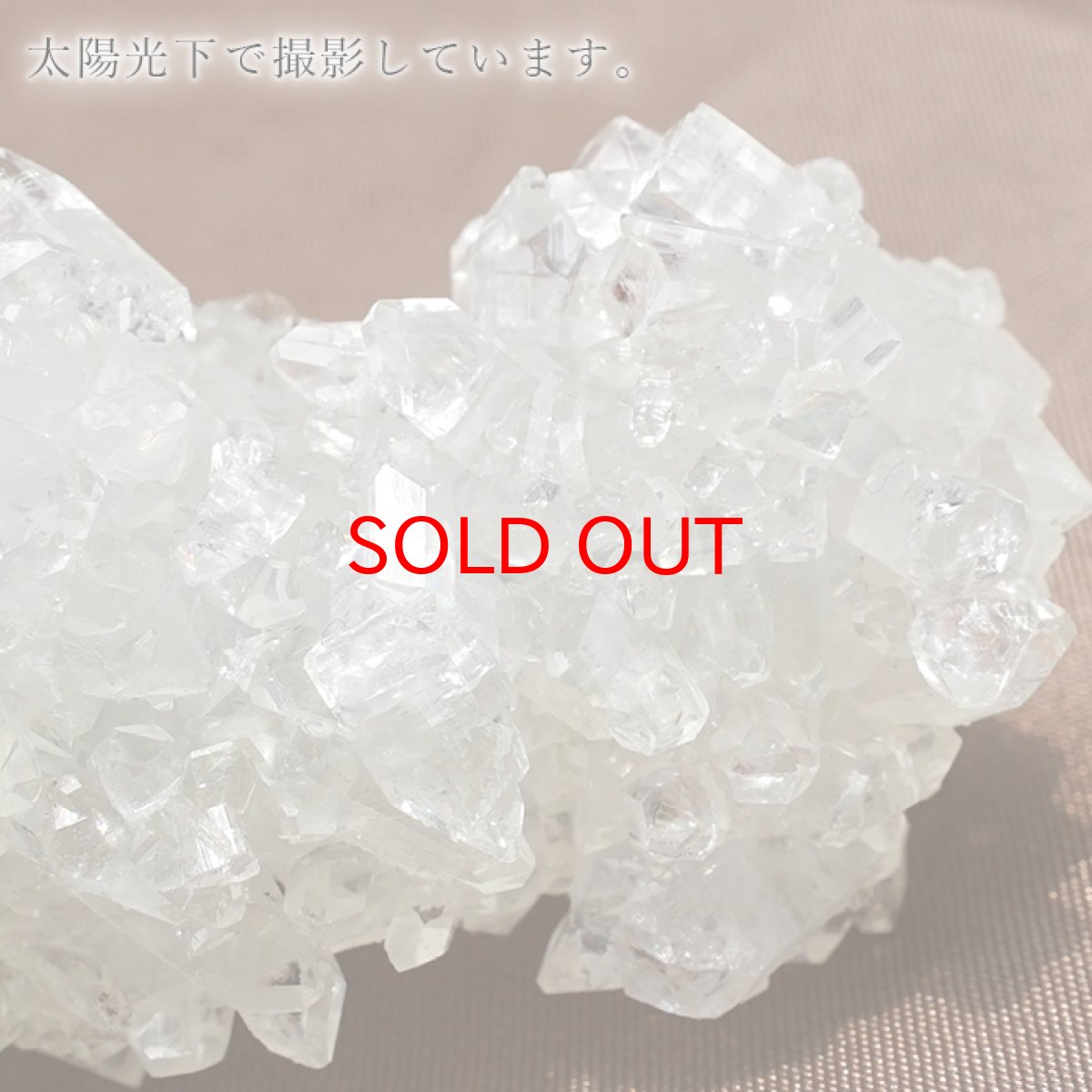 画像11: アポフィライト 原石 Aランク インド産 【 一点物 】apophylite フィッシュストーン 魚岩石  天然石 パワーストーン 浄化 カラーストーン (11)