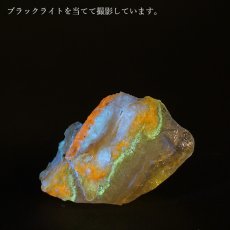 画像4: 北海道蛍光オパール 原石 約7.1g 北海道産 一点もの 天然石 パワーストーン カラーストーン (4)