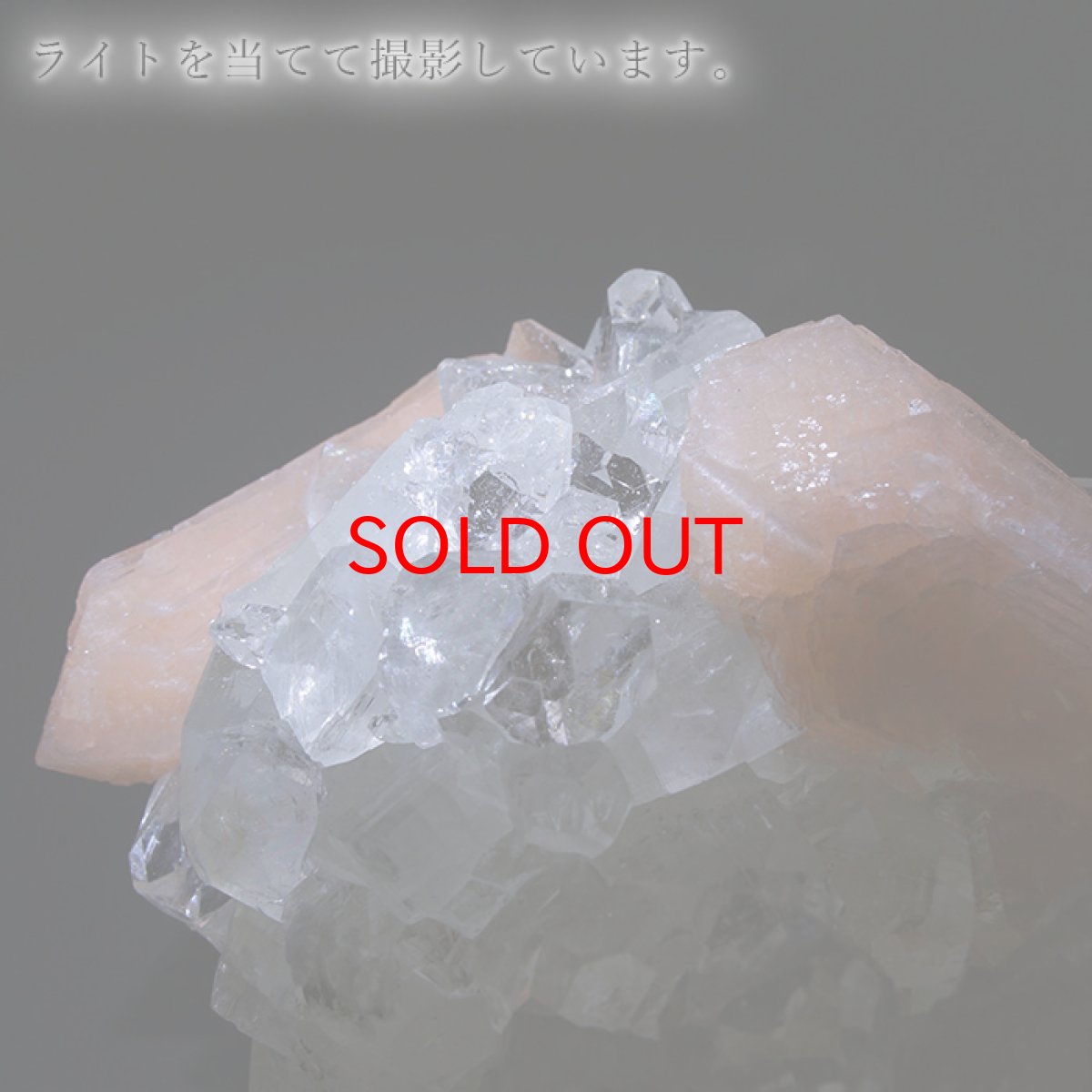 画像4: アポフィライト 原石 Aランク 426.0g インド産 【 一点物 】apophylite フィッシュストーン 魚岩石  天然石 パワーストーン 浄化 カラーストーン (4)