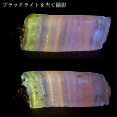 画像5: 【石の日SALE 14%OFF】 北海道蛍光オパール 原石 ペンダントトップ 北海道産 【 一点もの 】 日本製 天然石 パワーストーン カラーストーン (5)