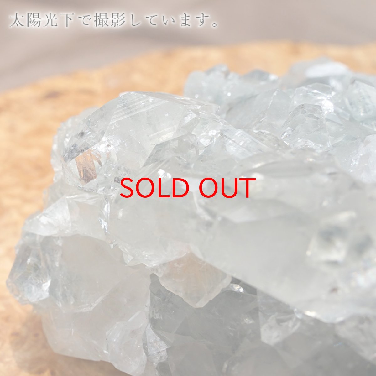 画像6: アポフィライト 原石 Aランク 176.3g インド産 【 一点物 】apophylite フィッシュストーン 魚岩石  天然石 パワーストーン 浄化 カラーストーン (6)