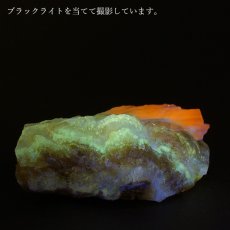 画像4: 北海道蛍光オパール 原石 約21.5g 北海道産 一点もの 天然石 パワーストーン カラーストーン (4)