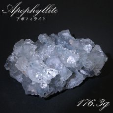 画像1: アポフィライト 原石 Aランク 176.3g インド産 【 一点物 】apophylite フィッシュストーン 魚岩石  天然石 パワーストーン 浄化 カラーストーン (1)