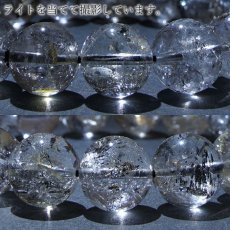 画像3: ハーキマーダイヤモンド ブレスレット 12mm アメリカ産 一点もの ドリームクリスタル ダイヤモンド 水晶 出産御守り 稀少価値  パワーストーン (3)