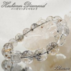 画像1: ハーキマーダイヤモンド ブレスレット 12mm アメリカ産 一点もの ドリームクリスタル ダイヤモンド 水晶 出産御守り 稀少価値  パワーストーン (1)