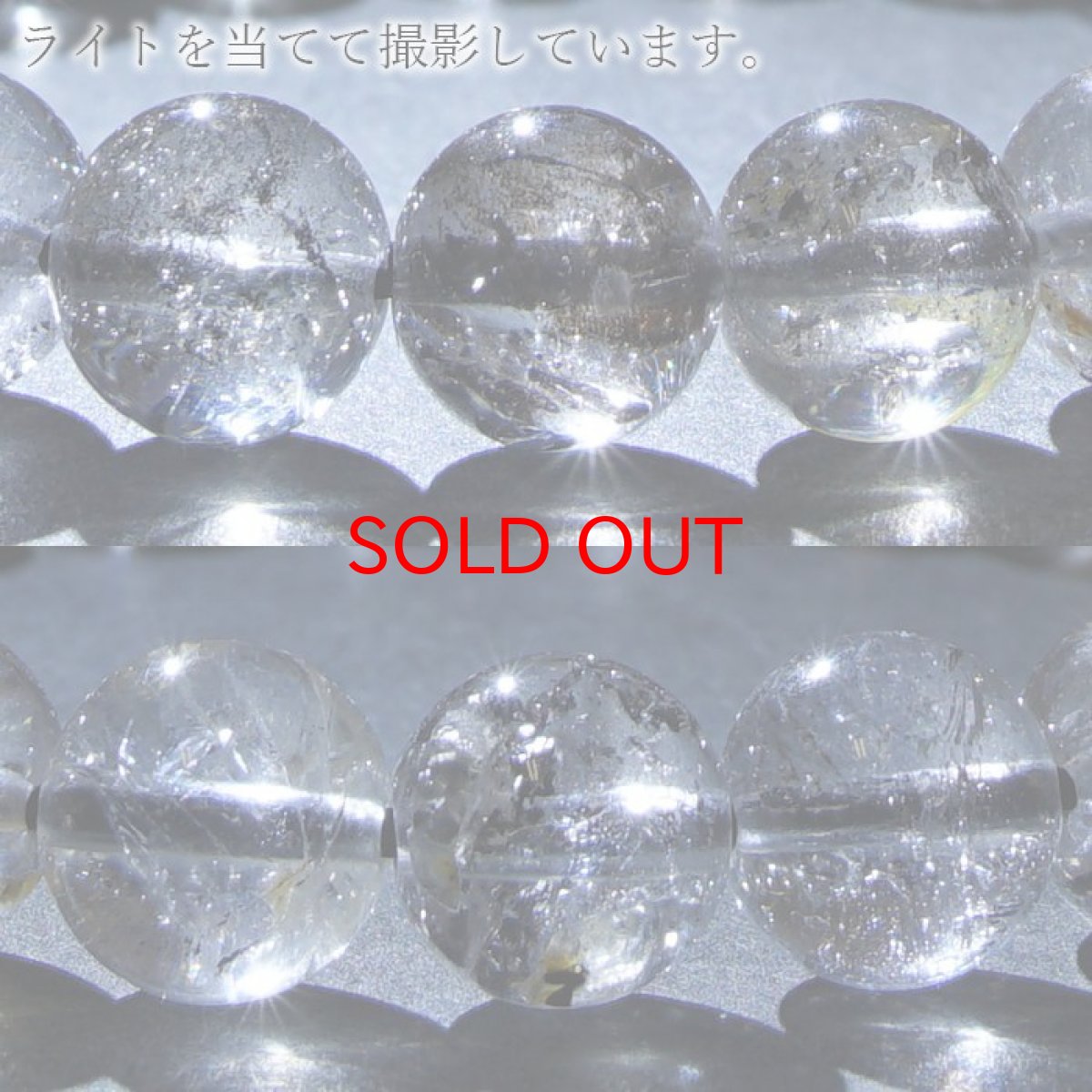 画像3: ハーキマーダイヤモンド ブレスレット 8.5mm アメリカ産 一点もの ドリームクリスタル ダイヤモンド 水晶 出産御守り 稀少価値  パワーストーン (3)