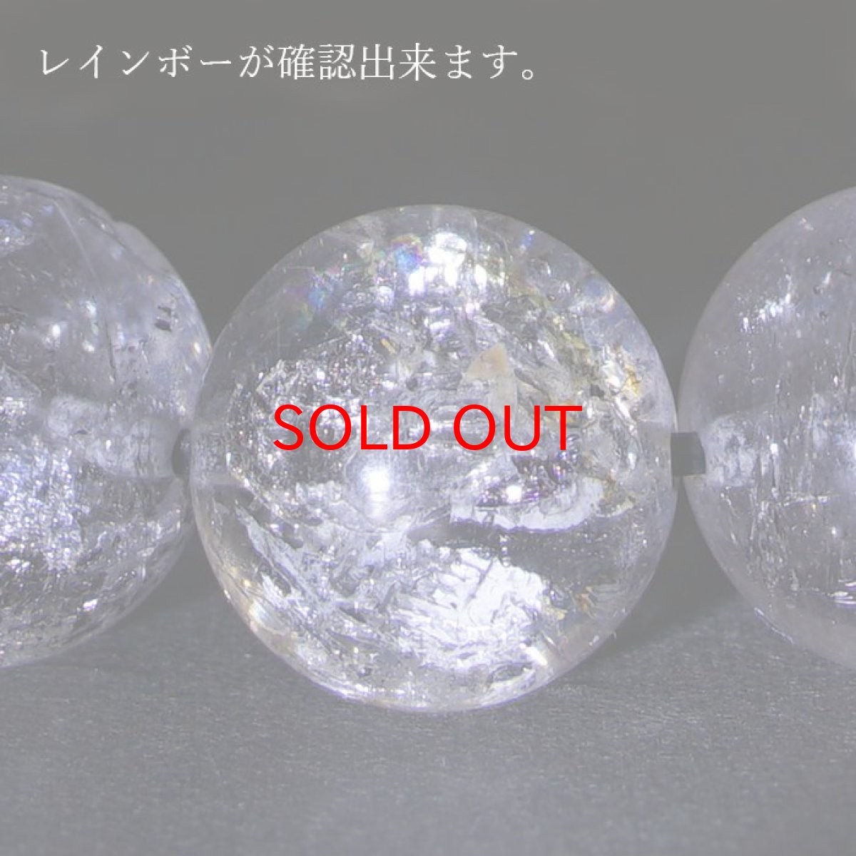 画像4: ハーキマーダイヤモンド ブレスレット 12mm アメリカ産 一点もの ドリームクリスタル ダイヤモンド 水晶 出産御守り 稀少価値  パワーストーン (4)