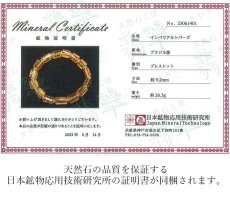 画像6: インペリアルトパーズ ブレスレット ピロー型 ブラジル産 【一点もの】 証明書付き 天然石 パワーストーン カラーストーン (6)