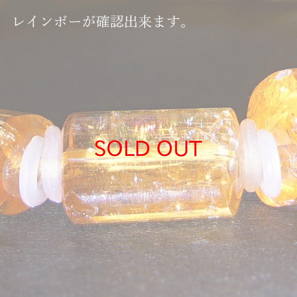 画像4: インペリアルトパーズ ブレスレット ピロー型 ブラジル産 【一点もの】 証明書付き 天然石 パワーストーン カラーストーン (4)