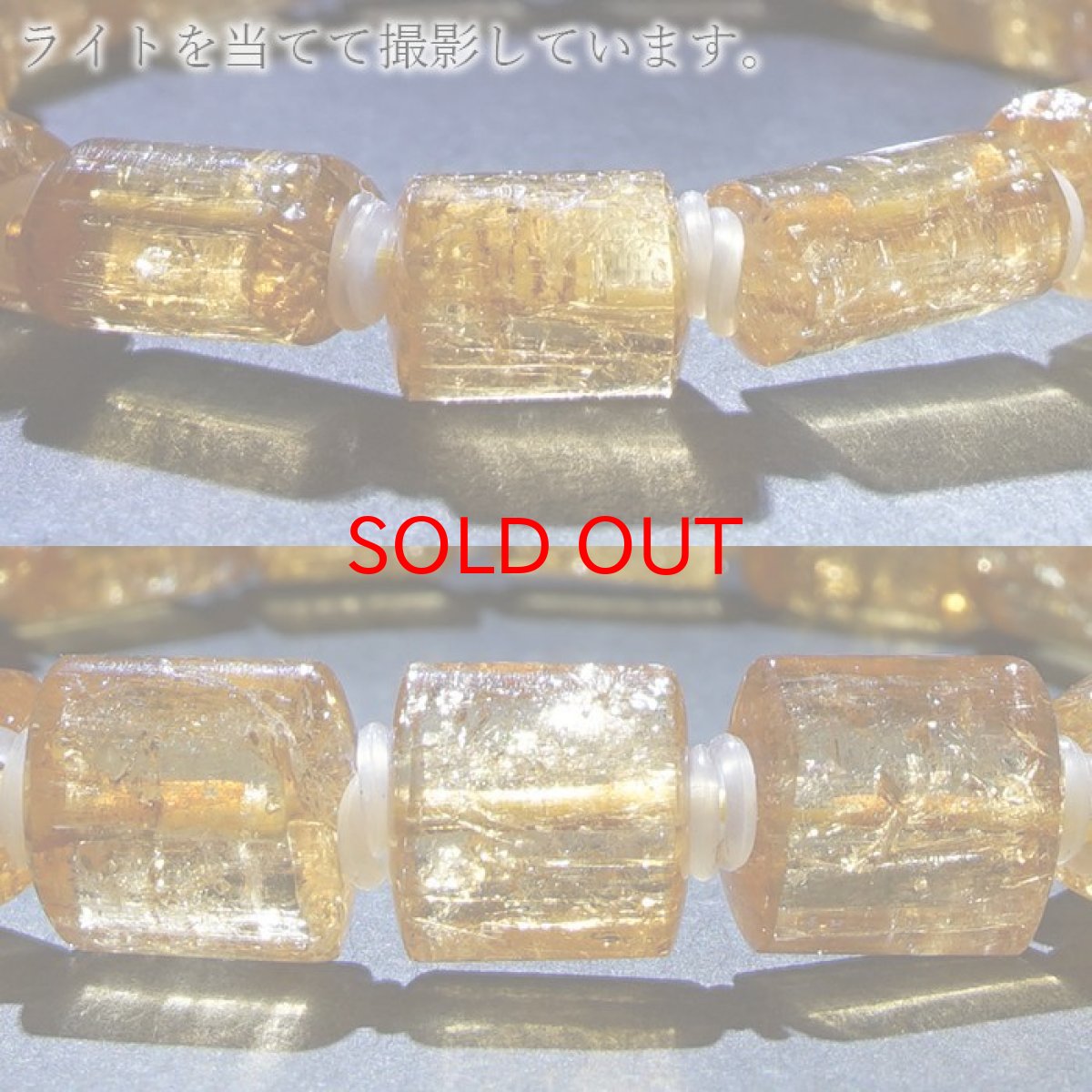 画像3: インペリアルトパーズ ブレスレット ピロー型 ブラジル産 【一点もの】 証明書付き 天然石 パワーストーン カラーストーン (3)